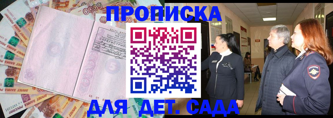 временная регистрация недорого в Киржаче